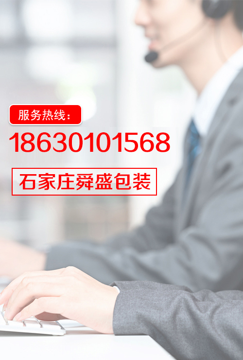 管家服務，一對一貼心服務